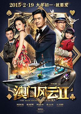 精品亚洲成a人片在线观看