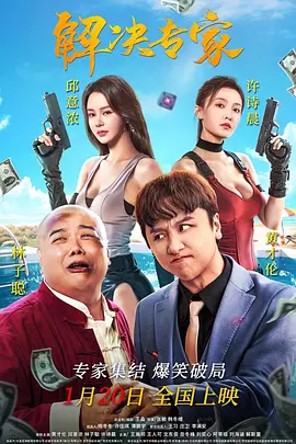 同事的大屁股
